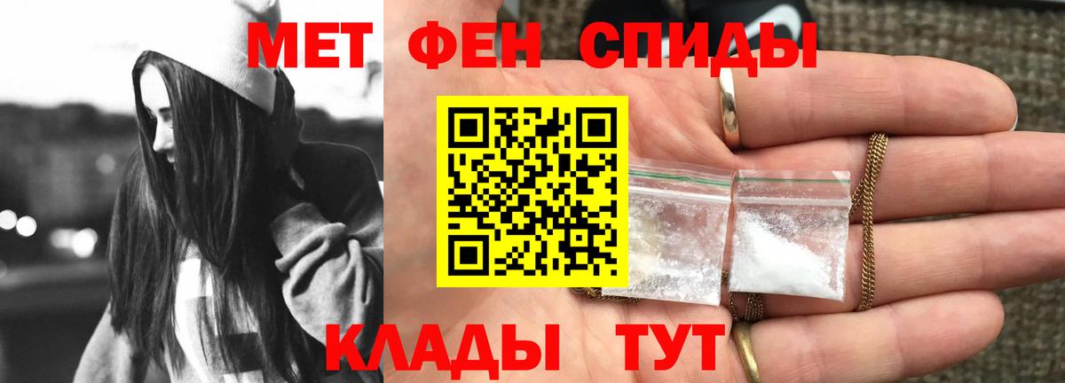 АМФ 98%  Вход с VPN  Амфетамин  Махачкала 