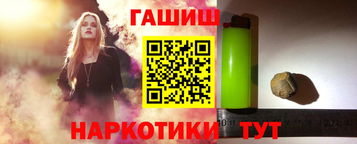 ГАШ гарик Махачкала