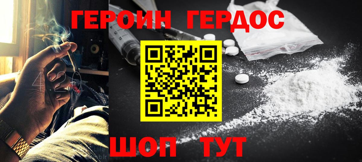 Меф мяу мяу Махачкала