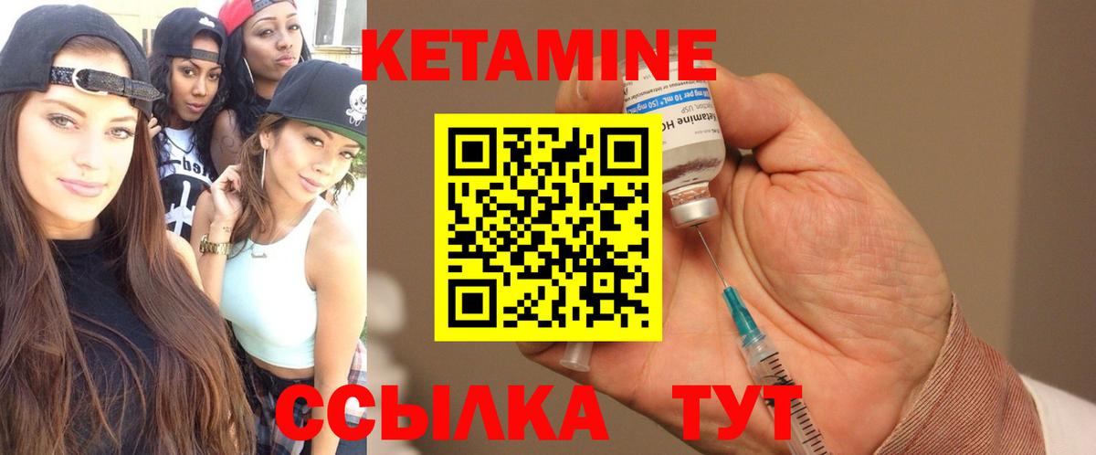 Кетамин VHQ  дарк нет Telegram  Махачкала  Вход с VPN 