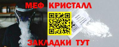 метамфетамин Свободный