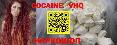 MDMA Premium VHQ Северобайкальск