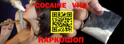 MDMA Premium VHQ Северобайкальск
