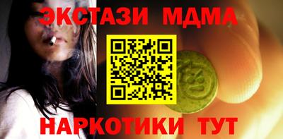 MDMA Premium VHQ Северобайкальск