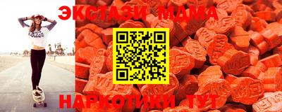 MDMA Premium VHQ Северобайкальск