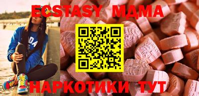 метамфетамин Свободный