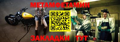 MDMA Premium VHQ Северобайкальск
