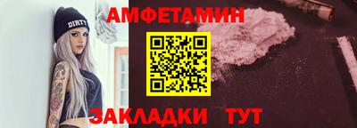 MDMA Premium VHQ Северобайкальск