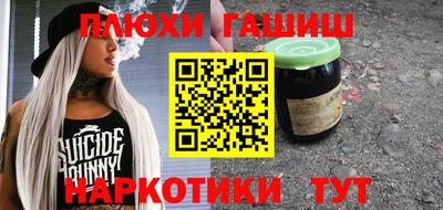метамфетамин Свободный