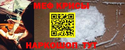 метамфетамин Свободный