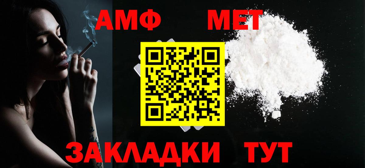 КОКАИН  Гашиш  Гашиш  Бошки Шишки  Вход с VPN  Махачкала  Меф МЯУ МЯУ  