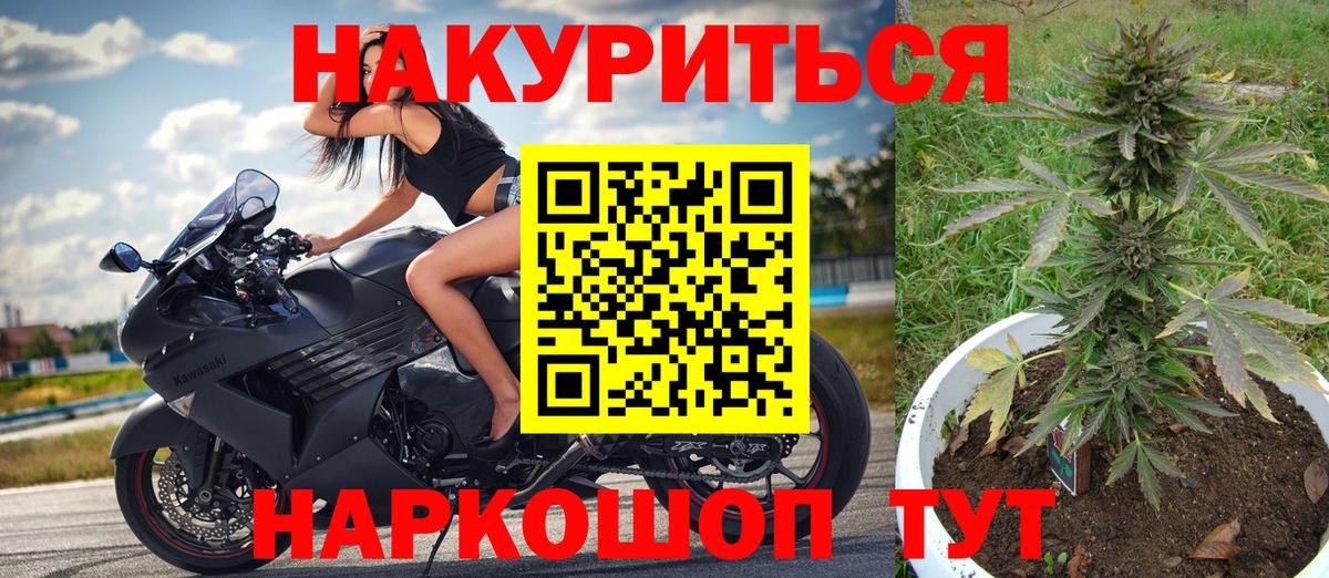 Шишки марихуана THC 21%  Канабис LSD WEED  Канабис планчик  Вход с VPN  Махачкала 